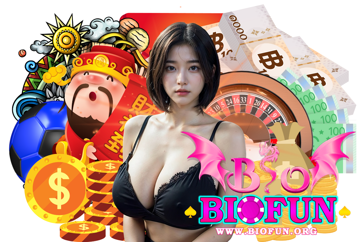 biofun เว็บตรง